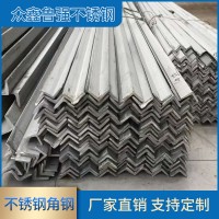 廠家直銷不銹鋼角鋼304槽鋼 不銹鋼等邊角鋼熱軋?zhí)幚斫卿?/></a>
<div><a href=