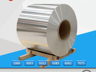 無錫0.2 0.3 0.4 0.6 0.7 0.8mm厚鋁卷 1060保溫鋁皮防銹橘皮紋