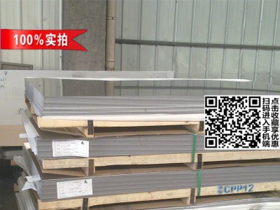 304冷軋不銹鋼板張浦太鋼寶鋼正品不銹鋼板卷sus304現貨