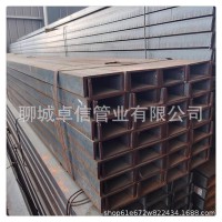 廠家直銷槽鋼建筑機械用槽鋼規格齊全質量保障價格優惠歡迎訂購