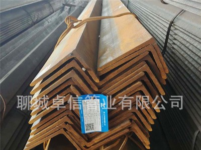 現(xiàn)貨銷售不等邊角鋼建筑機(jī)械用不等邊角鋼規(guī)格齊全價(jià)歡迎訂購(gòu)