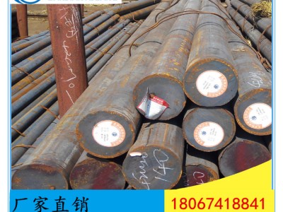 專供34CrNi2Mo鍛材 34CrNi2Mo鍛圓 玉環(huán)34CrNi2Mo批發(fā)