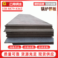 鍋爐鋼板深加工沖壓折彎 Q235B材質熱鍍鋅 可支持加工定制