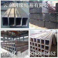 文山鍍鋅方管現(xiàn)貨先發(fā) 鍍鋅方管國(guó)標(biāo)現(xiàn)貨 廠家直銷供應(yīng)鍍鋅方管