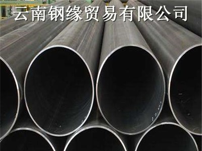 安寧鍍鋅圓管廠家價格 臨滄直縫焊管批發(fā)銷售 焊管價格不銹鋼焊管