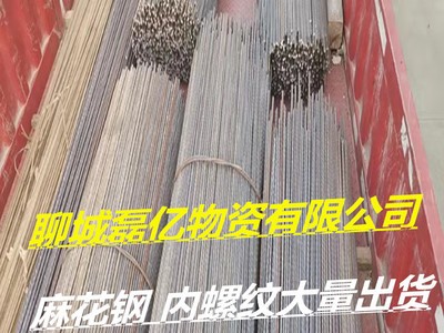 標準內螺紋 麻花鋼【Φ7.1 Φ9.4 Φ10.7 Φ12.6】豬廠用鋼筋直條