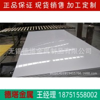 現貨310S耐熱鋼板 310S不銹鋼板 冷軋熱軋 規格齊全 太鋼 南非