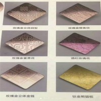 201不銹鋼壓紋板 304花紋不銹鋼板 壓紋不銹鋼板價格 壓花板