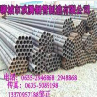 廠家現貨供應20#各種規格優質無縫鋼管 誠信經營 保質保量