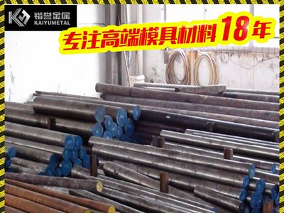 現(xiàn)貨供應(yīng)CR12模具鋼毛料CR12光板精板CR12圓鋼直徑360-400