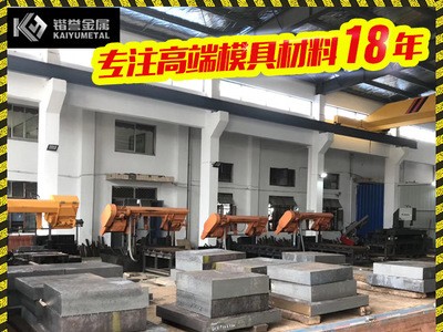 現(xiàn)貨供應(yīng)CR12模具鋼毛料CR12圓棒 CR12圓鋼直徑330-360