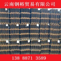 云南批發(fā)工字鋼 昆明直銷 多規(guī)格可選 一站式購齊 現(xiàn)貨銷售昆明