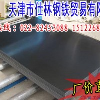 冷軋鋼板現貨開平 SPCC材質冷軋盒板供應