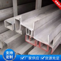 萊鋼Q345B槽鋼現(xiàn)貨供應 型號齊全量大優(yōu)惠 定尺槽鋼價格