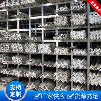 廠家直銷 Q235B 角鋼70*70*4 現貨供應規格齊全熱鍍鋅角鋼