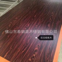 電梯專用不銹鋼木紋板不銹鋼電梯木紋門板仿古核桃木紋電梯門套板