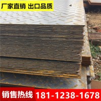 江蘇批發(fā)沙鋼日照鋼板開平板花紋板中厚板 熱板4.5*1500各種規(guī)格