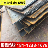 江蘇批發(fā)沙鋼日照鋼板開平板花紋板中厚板 熱板4.5*1500各種規(guī)格