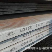 壓力容器板、低溫容器板、鍋爐板、容器板 商家銷售