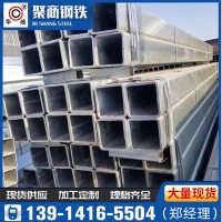 現貨供應熱鍍鋅方管50*100 幕墻方管50*50 廠房建筑方矩管60*120