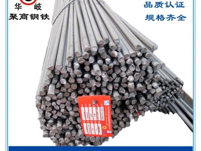 沙鋼永鋼HRB400 鋼筋盤螺熱軋鋼筋HRB400E三級抗震螺紋鋼現(xiàn)貨