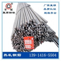沙鋼永鋼HRB400 鋼筋盤螺熱軋鋼筋HRB400E三級抗震螺紋鋼現貨