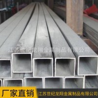 供應316不銹鋼方管316不銹鋼矩形裝飾管316不銹鋼無縫方管