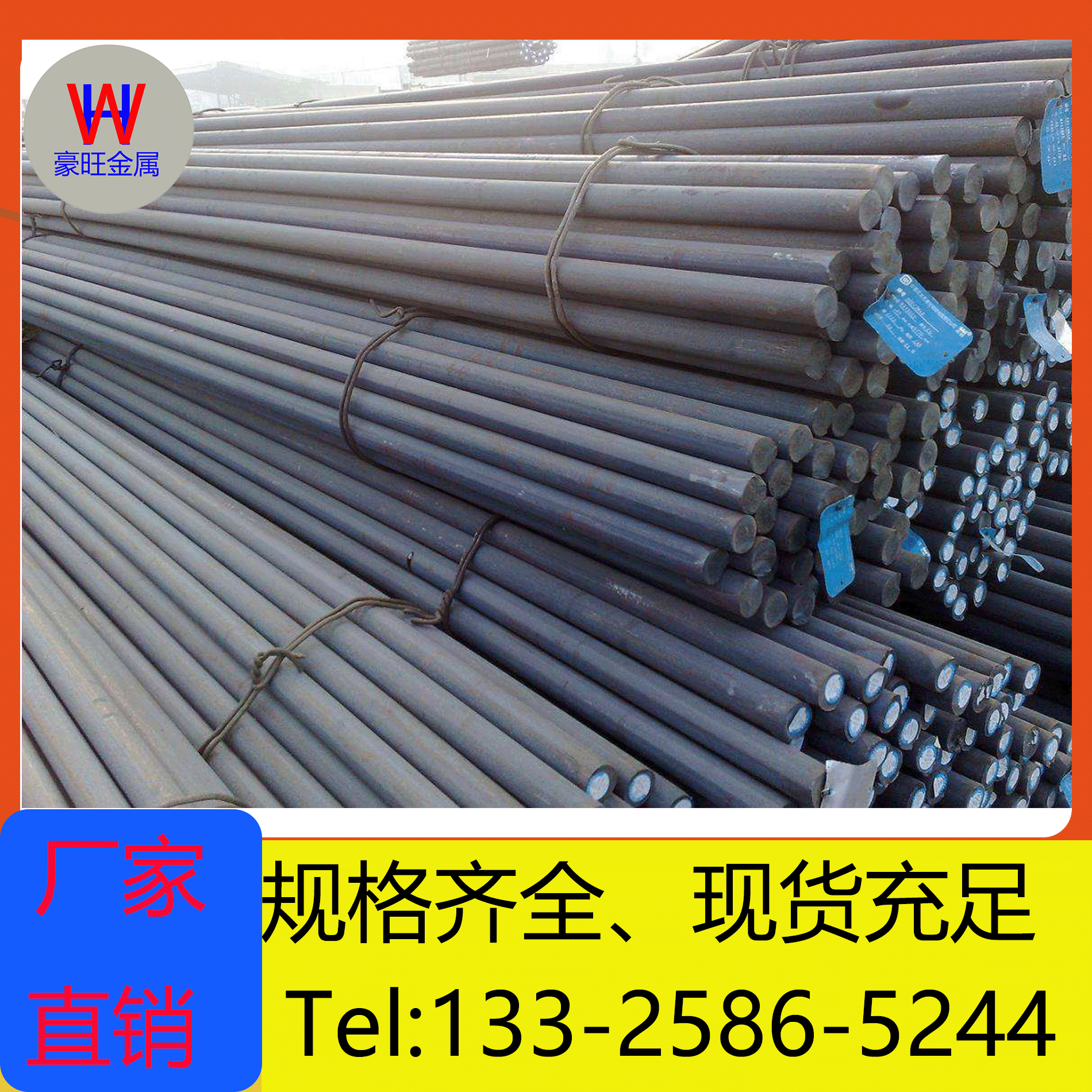 銷售德標37MNSI5合金調制鋼性能好經濟實惠圓棒供應