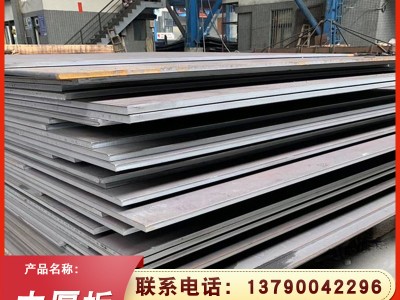 佛山廠家熱軋中厚板國標(biāo) 不銹鋼板材Q235鋼板切割加工折彎可定制