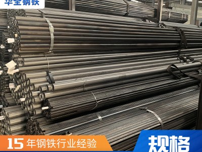 寶鋼直縫鋼管 加工定制 供應(yīng)Q235B大直徑焊接直縫鋼管 規(guī)格齊全