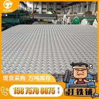 現貨銷售Q235唐鋼花紋鋼板 扁豆菱形花紋防滑耐候花紋板品質保證