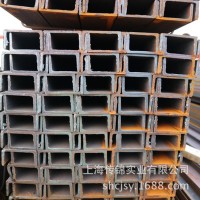 槽鋼U型C型鋼現貨廠家直銷熱軋型材國標非標Q235B低合金出口帶票