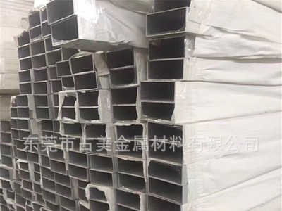 7075鋁方管 鋁合金方管 7075-T6高硬度鋁方管