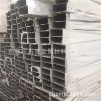 7075鋁方管 鋁合金方管 7075-T6高硬度鋁方管