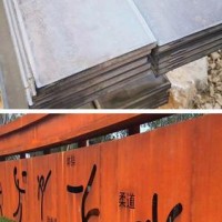 耐候鋼板、耐磨板Q355NHB、Q355GNH等材質