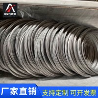 304H霧面不銹鋼彈簧絲 抗拉強(qiáng)度高規(guī)格齊全不銹鋼彈簧絲可定制