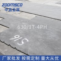 廠家直供 630不銹鋼板 2-50mm不銹鋼板 可加工定制