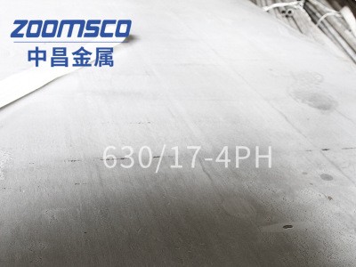 廠家直供 630不銹鋼板 2-50mm不銹鋼板 可加工定制 歡迎咨詢