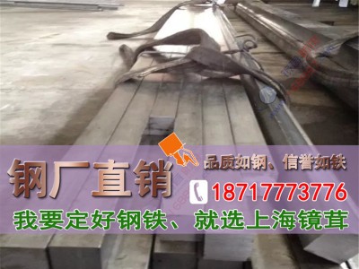 扁鋼 冷拉扁鋼 a3冷拉鋼 45#扁鋼 規格齊全 大量庫存 來電詢價