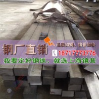 扁鋼 冷拉扁鋼 a3冷拉鋼 45#扁鋼 規(guī)格齊全 大量庫存 來電詢價