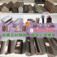 16mn冷拉扁鋼價格16mn冷軋扁鋼廠16mn冷拔扁鋼可小批量