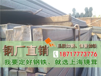 20cr冷拉方鋼廠家直銷 40cr方鋼定做Q235冷拉方鋼