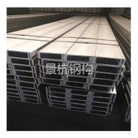 q235b鍍鋅槽鋼 國(guó)標(biāo)槽鋼 鋼掛件10#熱鍍鋅槽鋼廠家直發(fā)