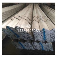 浙江 角鋼 鍍鋅角鋼 Q235B 345B不等邊角鐵 廠家直銷(xiāo)Q235B角鐵