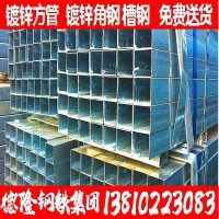 鍍鋅方矩管20*40 - 200*200方管規格齊全 免費送貨