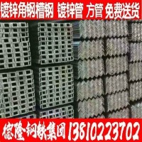 廠家直銷 津西國標h型鋼 價格 規(guī)格 出廠價銷售 免費送貨