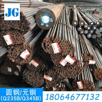 廠家直銷q235圓鋼φ22工業(yè)熱鍍鋅圓鋼冷拉圓棒可切割零售