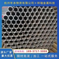 浙江杭州/湖州大量現貨 友發焊管 腳手架 架子管 Q235B