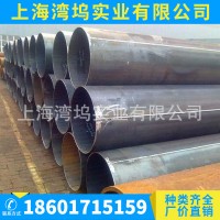 廠家直銷 鋼管 焊管 腳手架管 規格齊全