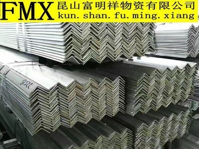 鍍鋅角鋼江蘇昆山現(xiàn)貨批發(fā)鍍鋅角鋼規(guī)格4# 5# 6#產(chǎn)品齊全價(jià)格優(yōu)惠